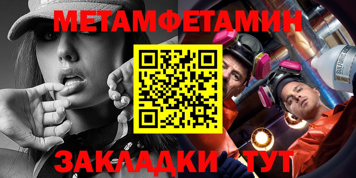 АМФ  Amphetamine VHQ  Вход с VPN  Краснокаменск  АМФЕТАМИН 