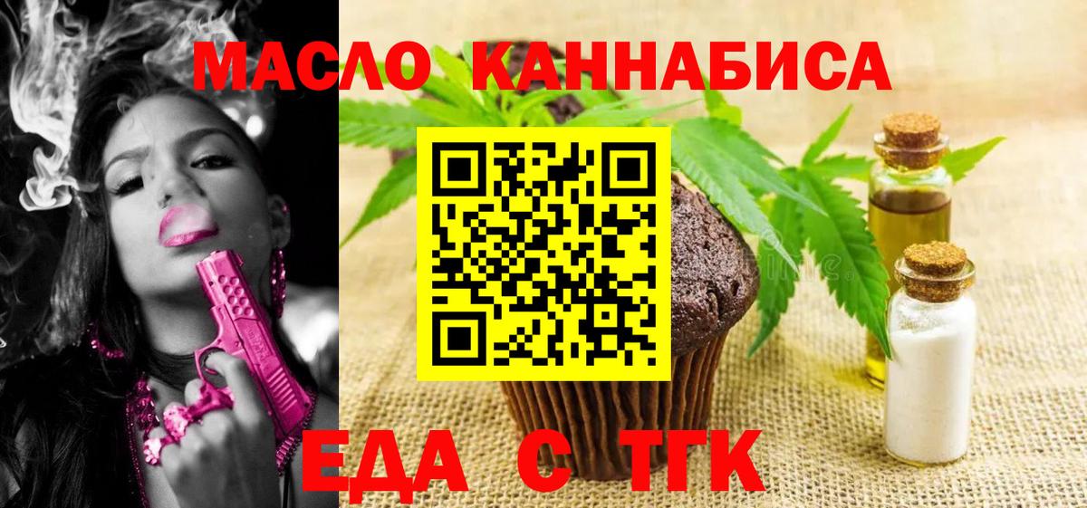 Краснокаменск  COCAIN  МЕТАМФЕТАМИН  Вход с VPN  МЕФ   Конопля  Вейп ТГК  Лсд 25 