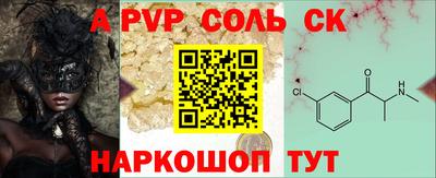 ешки Кинель