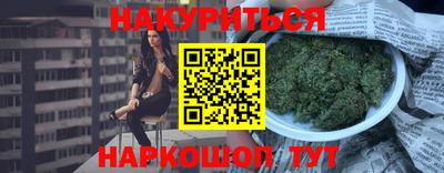 дистиллят марихуана Кимры