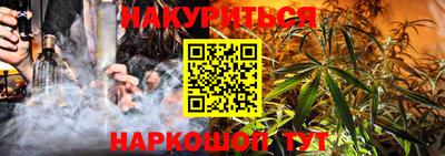 дистиллят марихуана Кимры