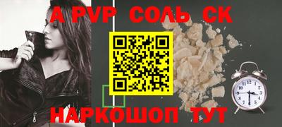 скорость mdpv Кингисепп