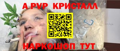 скорость mdpv Кингисепп