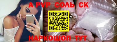 скорость mdpv Кингисепп