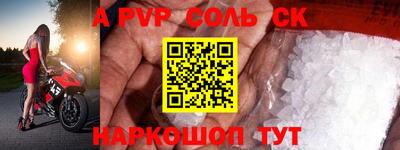скорость mdpv Кингисепп