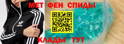 скорость mdpv Кингисепп