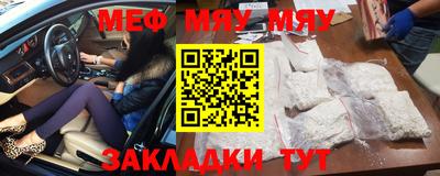 скорость mdpv Кингисепп