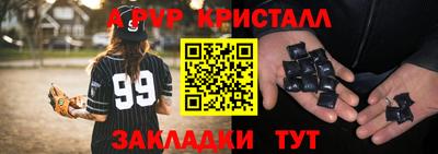 ешки Кинель
