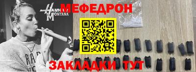 скорость mdpv Кингисепп