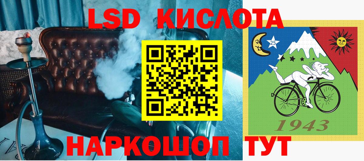 Краснокаменск  Марки N-bome 1500мкг  Наркотические марки  Вход с VPN 