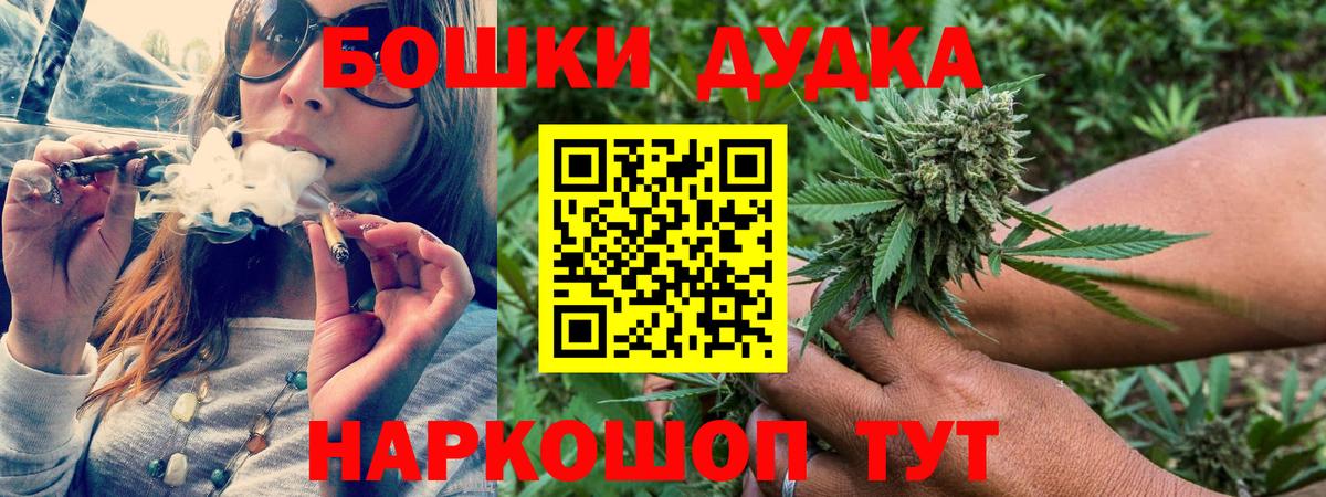 Шишки марихуана сатива  Марихуана план  Краснокаменск  МАРИХУАНА OG Kush  Вход с VPN  Конопля THC 21% 